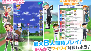 みんゴル screenshot