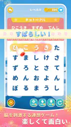 もじたん 2