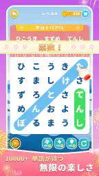 もじたん 6