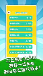 もじたん - もじさがしパズルですっきり脳トレ 6