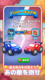 もつれロープ 3D:ほどきマスター 6