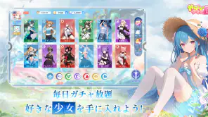 やばい！少女に囲まれた！ screenshot