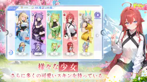 やばい！少女に囲まれた！ screenshot