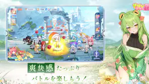 やばい！少女に囲まれた！ screenshot