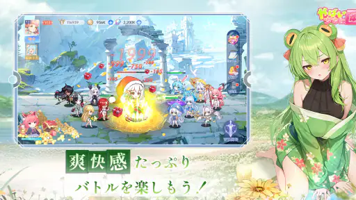 やばい!少女に囲まれた! 5