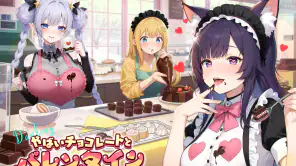 やばい！少女に囲まれた！ screenshot