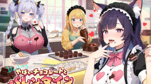 やばい!少女に囲まれた! 6