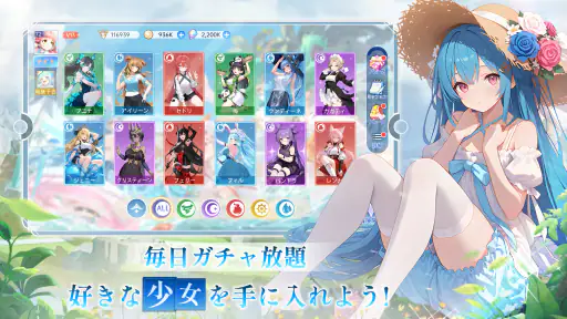 やばい!少女に囲まれた! 7