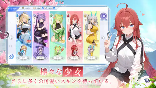やばい!少女に囲まれた! 8