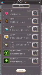 【やりこみ放置】廻転勇者 2