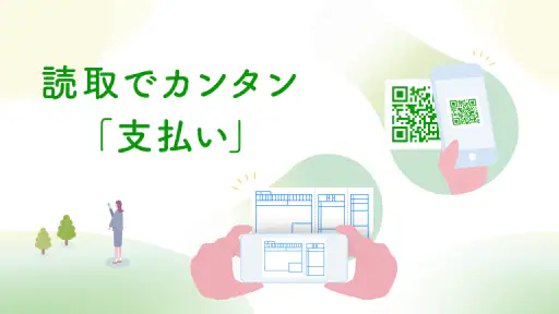 ゆうちょ通帳アプリ-銀行・通帳アプリ 5