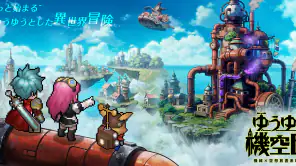 ゆうゆう機空団 -  『鉄腕アトム』コラボ screenshot