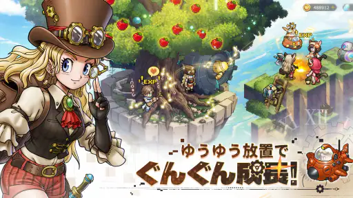 ゆうゆう機空団 - 『鉄腕アトム』コラボ 3