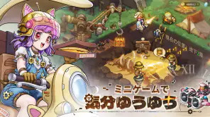 ゆうゆう機空団 -  『鉄腕アトム』コラボ screenshot