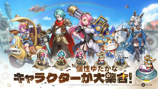 ゆうゆう機空団 - 『鉄腕アトム』コラボ 7