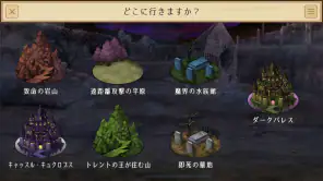 ゆっくり育てていってね！ screenshot