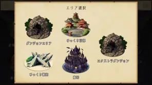 ゆっくり育てていってね！ screenshot