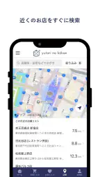 ゆとりの空間 料理とレシピの生活雑貨通販 4