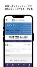ゆとりの空間 料理とレシピの生活雑貨通販 5