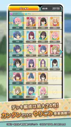 『ゆるキャン△ ～ぱずるキャンプ～』 6
