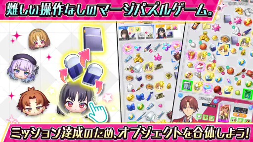 ようこそ実力至上主義の教室へ～マージパズル特別試験～ 2