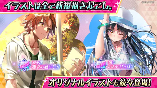 ようこそ実力至上主義の教室へ～マージパズル特別試験～ 3