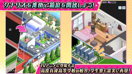 ようこそ実力至上主義の教室へ～マージパズル特別試験～ 4