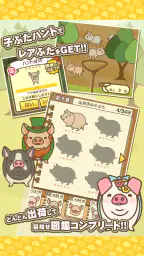 ようとん場MIX 4