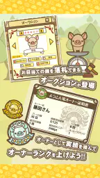 ようとん場MIX 5
