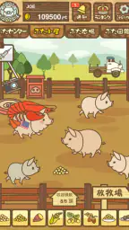 ようとん場MIX 6