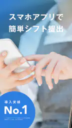 らくしふ（TeamApp） 1