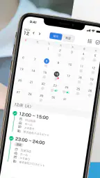 らくしふ（TeamApp） 2