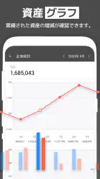 らくな家計簿 8