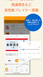 らくらじ２ - ラジオやポッドキャスト 5