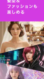 らしさ ヘアスタイルデザイナー 5