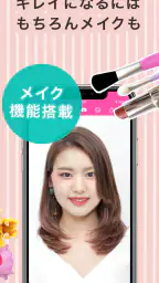 らしさ ヘアスタイルデザイナー 6