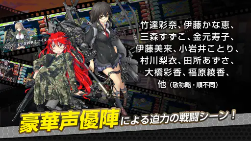 りっくじあーす-ミリタリー擬人化×育成型戦略SLG- 3