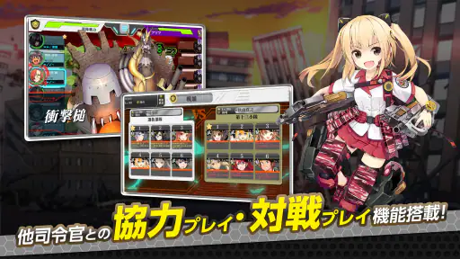りっくじあーす-ミリタリー擬人化×育成型戦略SLG- 6