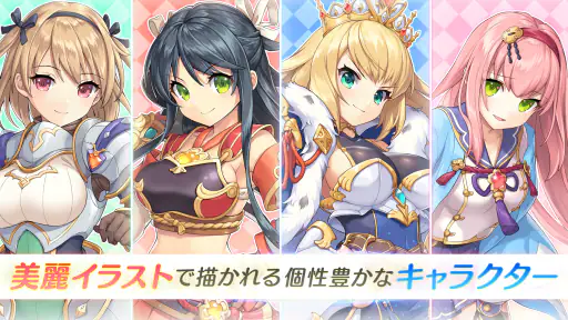 れじぇくろ！ ～レジェンド・クローバー～ 2