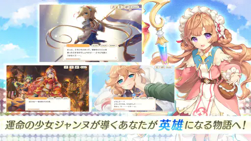 れじぇくろ！ ～レジェンド・クローバー～ 8