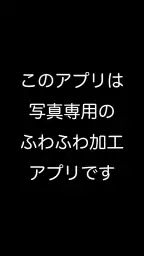 わたあめカメラ 1