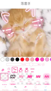 わたあめカメラ screenshot