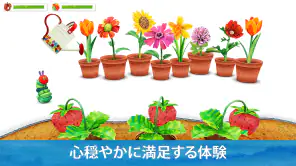 わたしのはらぺこあおむし screenshot