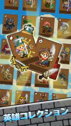 わらわら兵団: 戦略ピクセルラインディフェンス 5