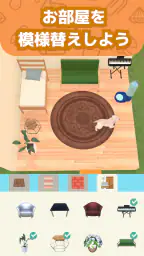 わんこと私 - 子犬のペット育成ゲーム 6