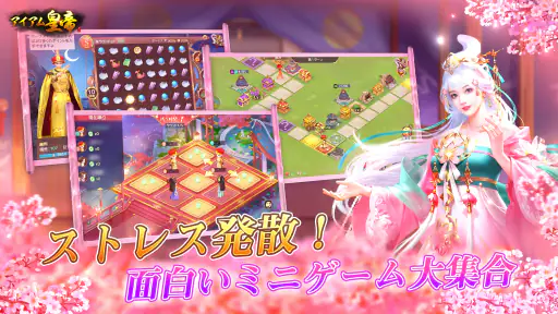 アイアム皇帝-コラボ中！ 2