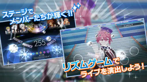 アイドリッシュセブン 4