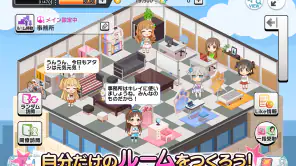 アイドルマスター シンデレラガールズ スターライトステージ screenshot