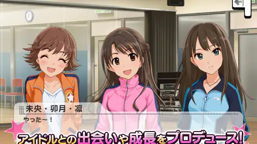 アイドルマスター シンデレラガールズ スターライトステージ 7
