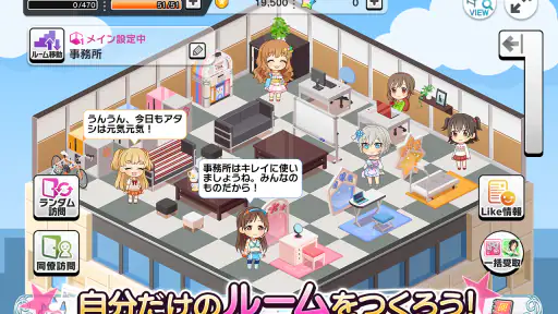アイドルマスター シンデレラガールズ スターライトステージ 8